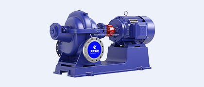 S/SH型單級(jí)雙吸離心泵