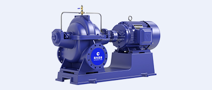 SOW型中開蝸殼單級(jí)雙吸離心泵